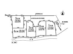 昭島市中神町2丁目　売地　全5区画　1区画