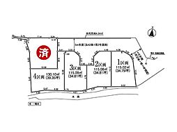 昭島市中神町2丁目　売地　全5区画　1区画