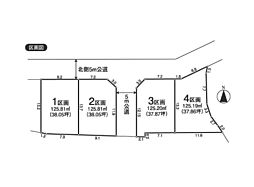 あきる野市小川　売地　全4区画　4区画