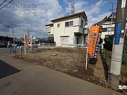 武蔵村山市伊奈平5丁目　売地