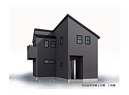 西多摩郡日の出町大字平井　新築分譲住宅　全1棟