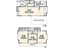武蔵村山市岸3丁目　中古一戸建