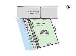 あきる野市瀬戸岡　売地