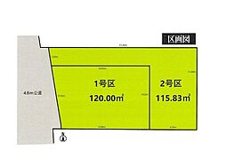 武蔵村山市榎2丁目 売地 全2区画 2号区