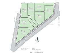 武蔵村山市神明4丁目　建築条件付き売地　全7区画　4区画
