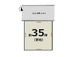立川市西砂町5丁目 売地