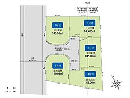 立川市一番町6丁目 売地 全5区画 5号地