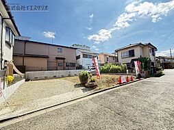 武蔵村山市学園1丁目 売地
