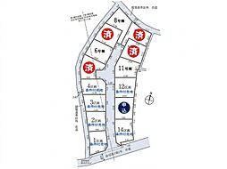 昭島市宮沢町2丁目　建築条件付売地　全14区画　3区画