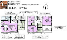 岩槻区城南1丁目新築分譲 1号棟