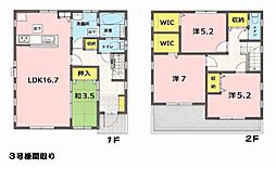 白岡市白岡３棟新築分譲 ３号棟