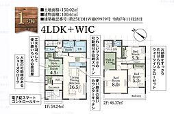 伊奈町中央新築分譲全２棟 １号棟