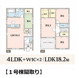 白岡市白岡３棟新築分譲 １号棟