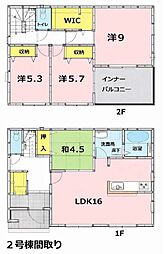 白岡市白岡３棟新築分譲 ２号棟