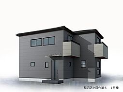 見沼区小深作新築戸建