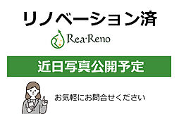 グラン・コート伏屋II 1103