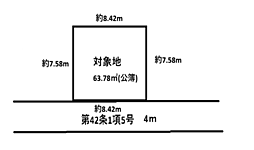 松戸市栄町8丁目土地