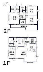 北区本郷町 自由設計 総額3999万円から 全６棟