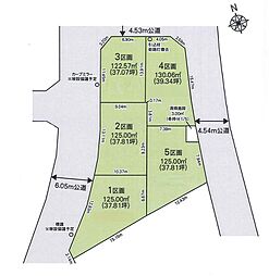 西区プラザ　土地　1880万〜。 全5区画