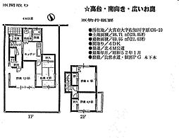 西区佐知川 中古戸建