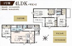 上日出谷南3丁目 全3棟 1号棟