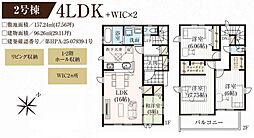 上日出谷南３丁目　全３棟 ２号棟