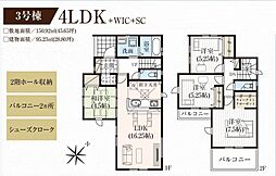 上日出谷南3丁目 全3棟 2号棟