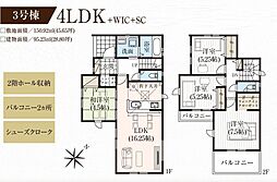 上日出谷南3丁目 全3棟 3号棟