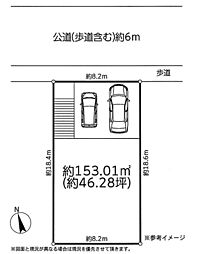 北区盆栽町 限定１区画