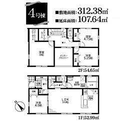 加須市南大桑　全７棟 ４号棟