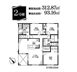 加須市南大桑　全７棟 ２号棟