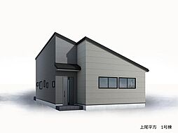 上尾市平方 平屋 １棟