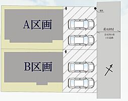 岩槻区上野１丁目