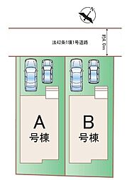 北本市 東間 全２邸 第6 Ｂ号棟