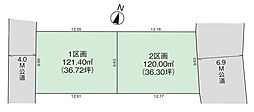 大宮区三橋4丁目 2区画 条件なし 1区画