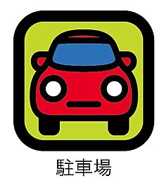 大宮区三橋４丁目 ２区画 １区画