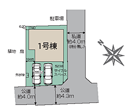 北本市本宿６丁目 限定１邸　4期