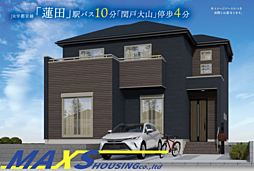 蓮田市閏戸 限定１邸　6期