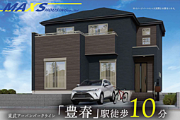 春日部市下蛭田 限定1邸 5期