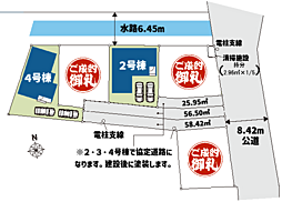 岩槻区加倉２丁目 全５邸　14期