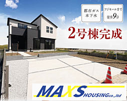 鴻巣市下忍　３期