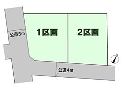 北本市西高尾６丁目 全２区画 自由設計