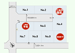 三橋４丁目　総額4190万円で自由設計