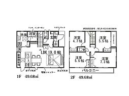 川越市砂新田　新築一戸建住宅　全1棟　(ふじみ野店)