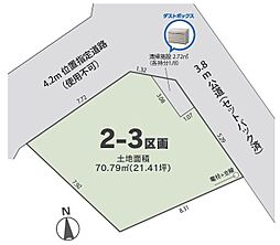 志木市本町3丁目　建築条件なし売地　全1区画　(志木本店) 3区画