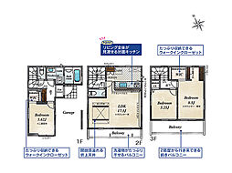 富士見市鶴馬3丁目　新築一戸建住宅　全2棟　(ふじみ野店) 1号棟