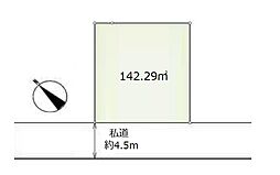 新座市野火止5丁目　建築条件なし売地　全1区画　(志木本店)