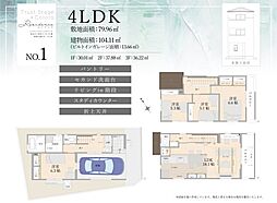 トラストステージ×カラーズRESIDENCE和光市下新倉3丁目15期