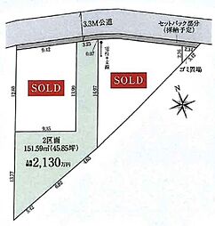 富士見市水子　建築条件付売地　全3区画（ふじみ野店）