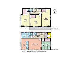 練馬区大泉学園町4丁目　中古一戸建住宅　（保谷店）